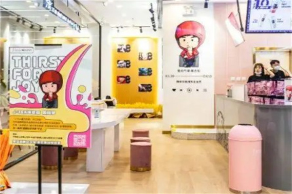 摩杰的茶产品 门店图片