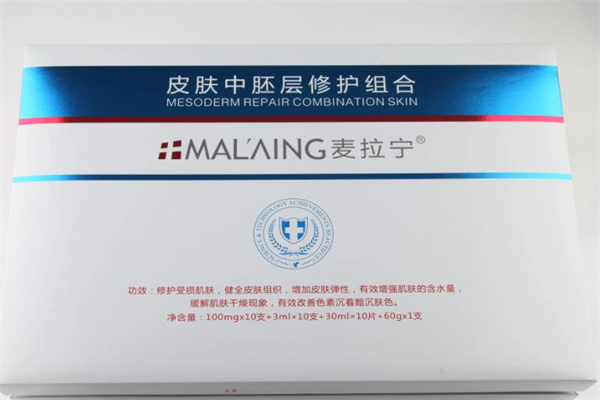 麦拉宁