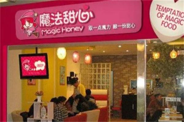 魔法甜心烘焙产品 门店图片
