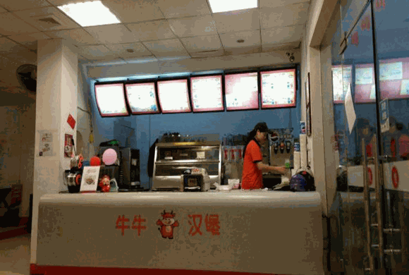 牛牛汉堡产品 门店图片
