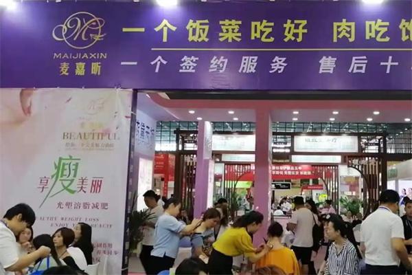 麦嘉昕减肥产品 门店图片