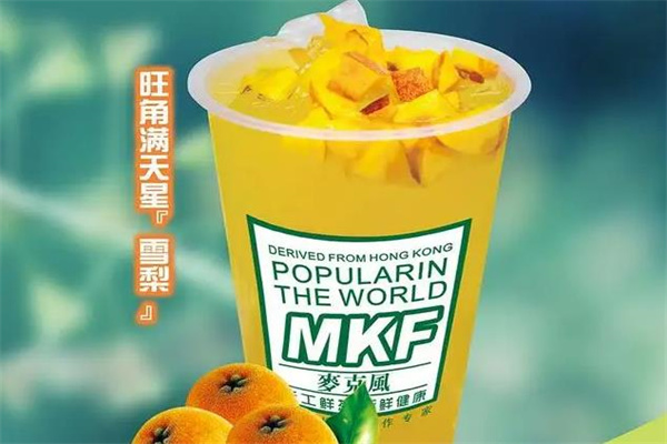 麦克风水吧产品 门店图片