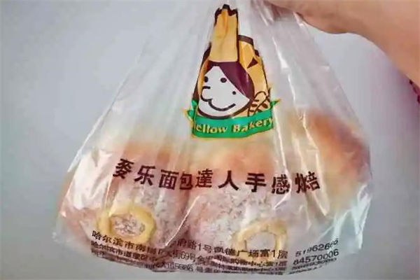 麦乐面包达人产品 门店图片