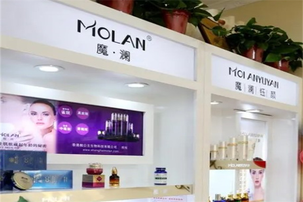 魔澜国际祛斑产品 门店图片