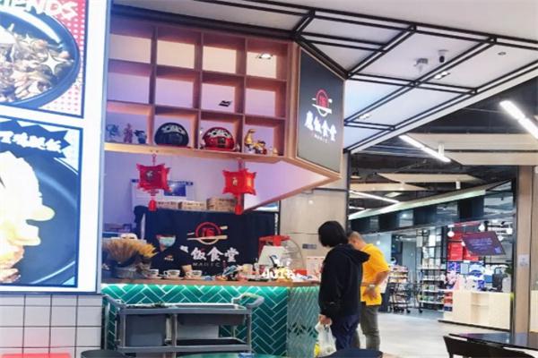 魔饭食堂产品 门店图片