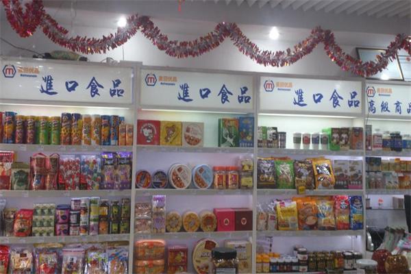 麦田优品超市产品 门店图片