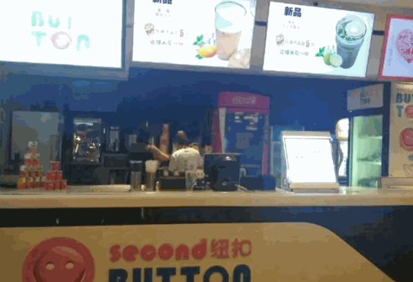 纽扣茶饮产品 门店图片