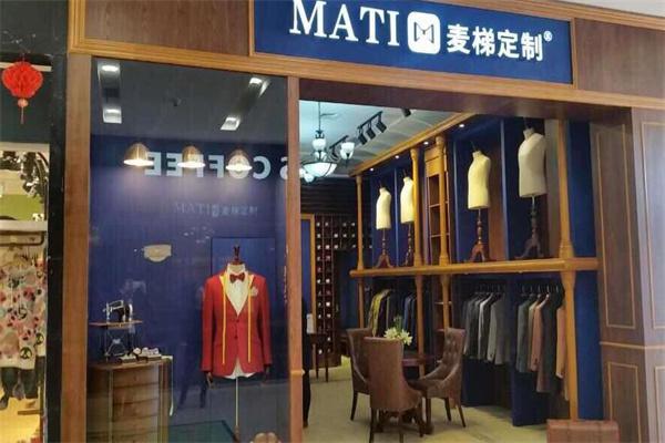 麦梯定制产品 门店图片