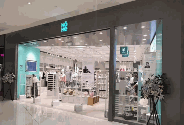 诺米家居产品 门店图片