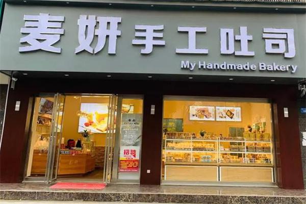 麦妍手工吐司产品 门店图片