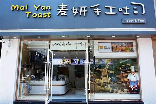 麦妍手工吐司产品 门店图片