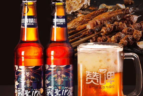 赞啤啤酒