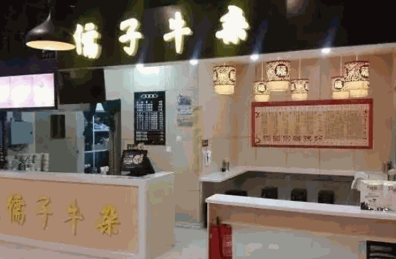 糯子牛杂产品 门店图片