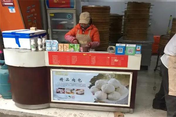 馒乡人鲜包坊
