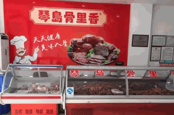 琴岛骨里香产品 门店图片