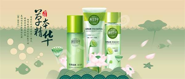 相宜本草