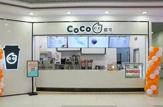 min coco奶茶