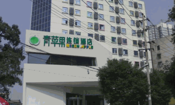 青苹果酒店产品 门店图片