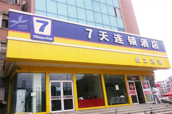 七天快捷酒店产品 门店图片