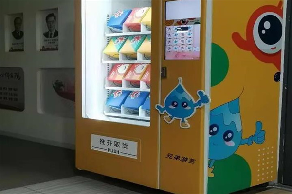 盲盒无人售货机