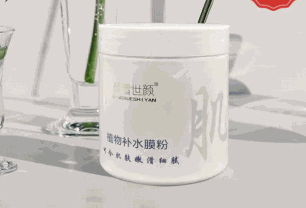 倾雪世颜化妆品产品 门店图片