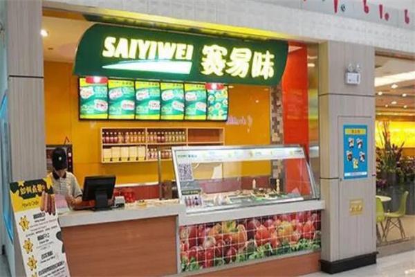 赛易味汉堡产品 门店图片