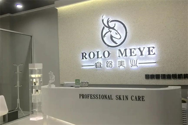 睿路美业产品 门店图片