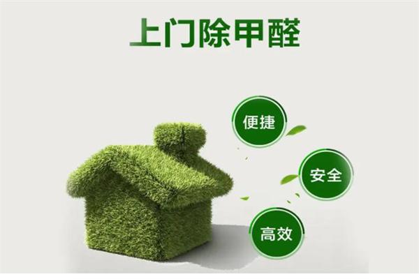 绿健能除甲醛产品 门店图片