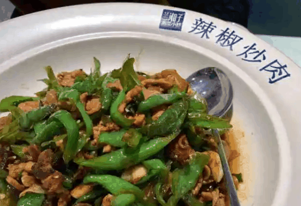 兰湘子湘菜小炒
