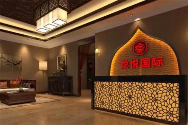 龙悦国际spa产品 门店图片