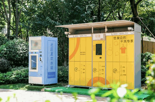 轻氧洗衣产品 门店图片
