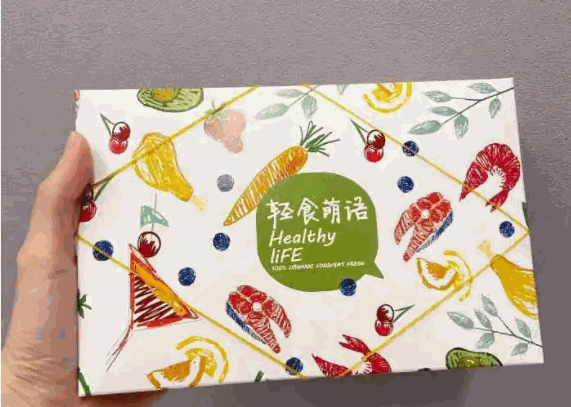 轻蔬膳轻食沙拉产品 门店图片