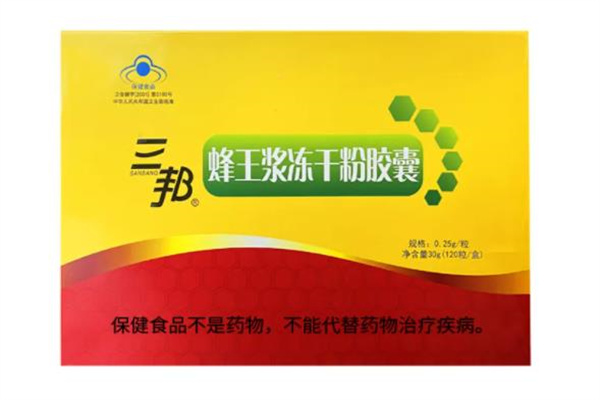 三邦食品