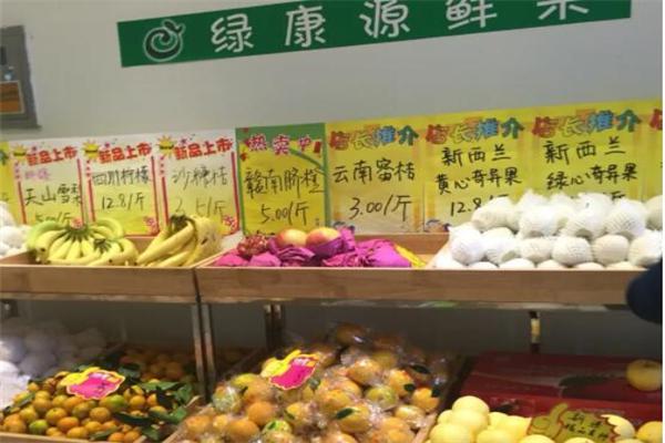 绿康果业产品 门店图片