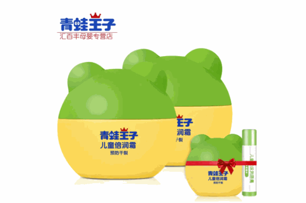 青蛙王子护肤品产品 门店图片