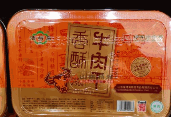 清梅居牛肉干产品 门店图片