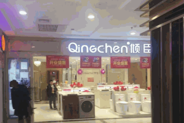 倾臣卫浴产品 门店图片