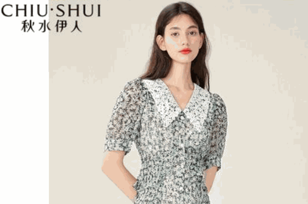 秋水伊人女装产品 门店图片