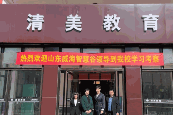 清美教育产品 门店图片