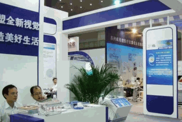清清视界视力产品 门店图片