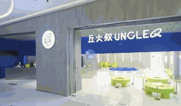 邱大叔柠檬茶产品 门店图片