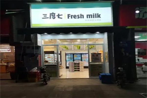三度七牛奶产品 门店图片