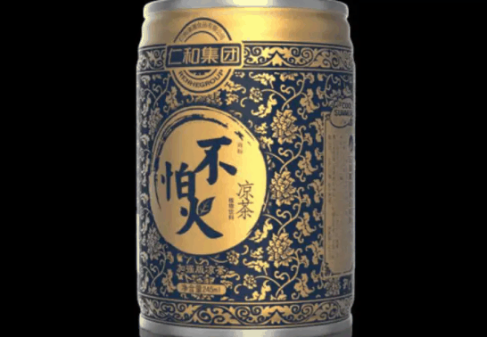 不怕火凉茶