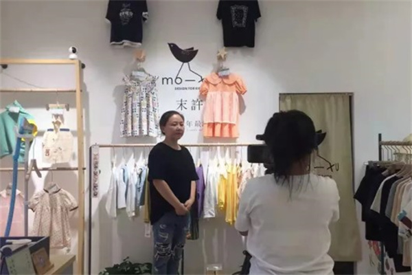 末许童装产品 门店图片