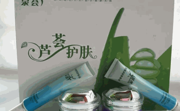 泉荟芦荟化妆品产品 门店图片