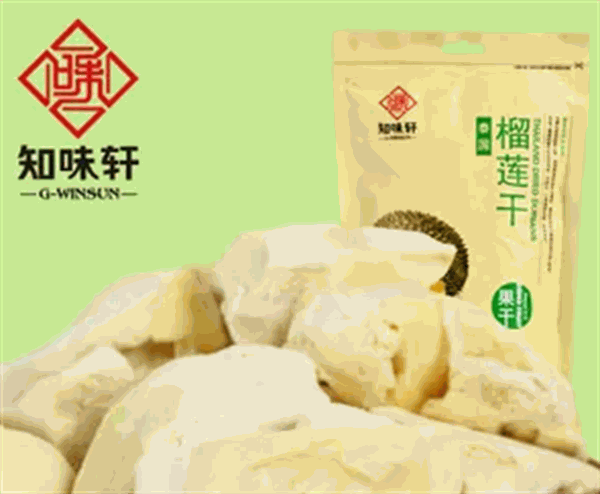 知味轩食品