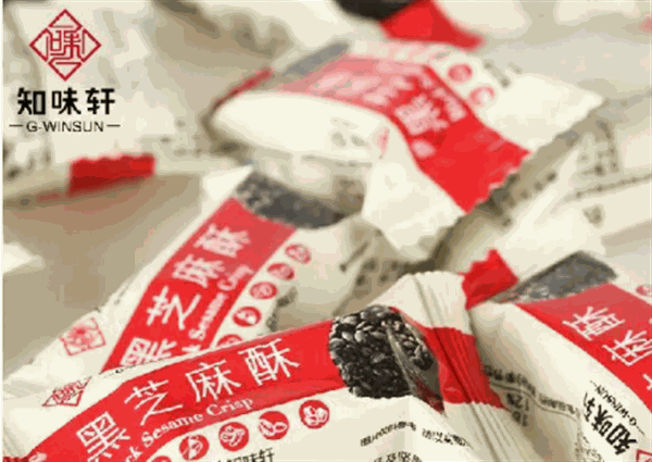 知味轩食品