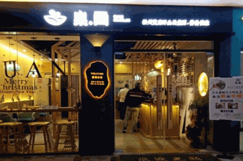 泉面面食产品 门店图片