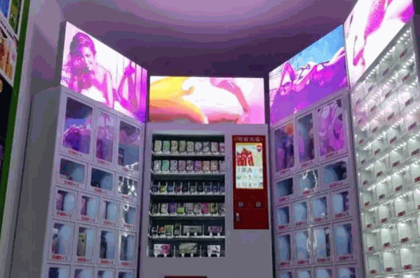 【趣网商城成人用品加盟】
