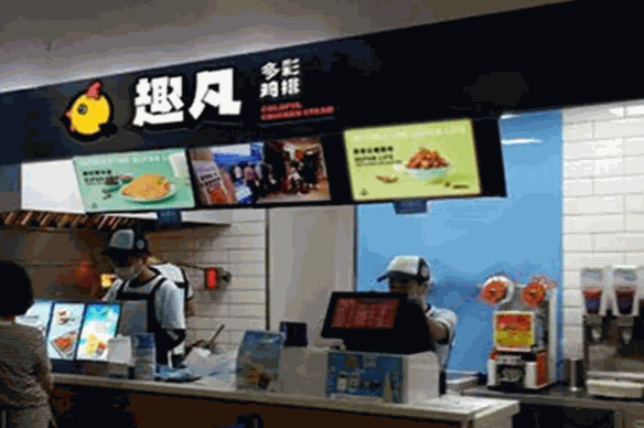 趣凡多彩鸡排产品 门店图片